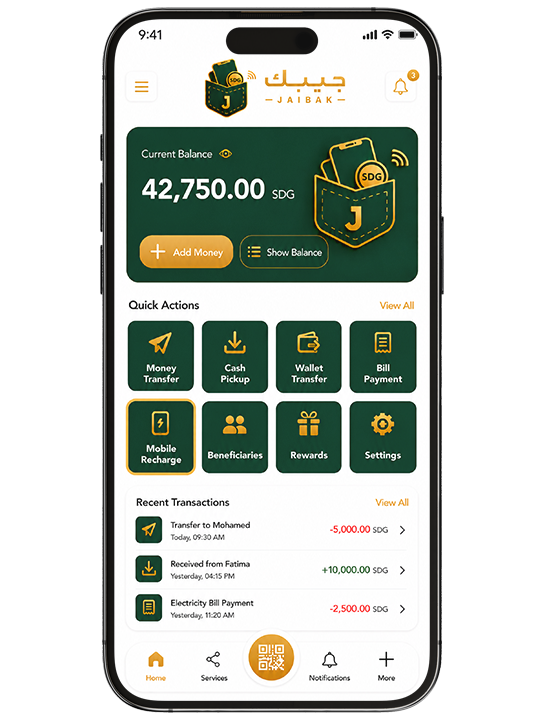 Tap on “ Utility Bills ” button for Recharge