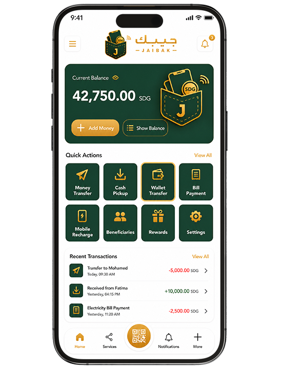 Tap on “ Wallet Transfer ” button 