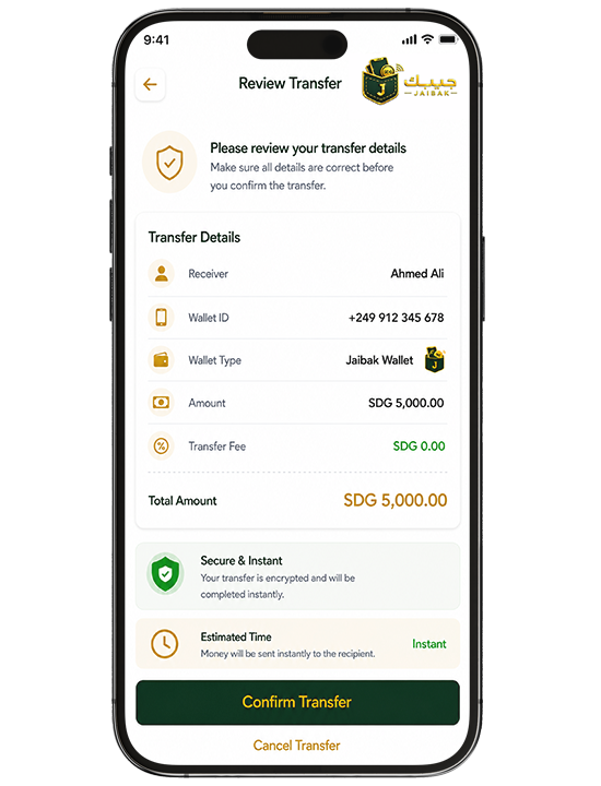 Review your Transfer details 